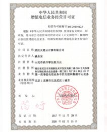 最终交付成果pic 9
